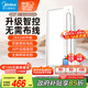 美的（Midea）浴霸暖風(fēng)照明排氣一體免布線(xiàn)遙控?cái)[風(fēng)速暖衛(wèi)生間燈集成吊頂Y5W
