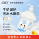 孩兒面牛奶營養(yǎng)沐浴露1L 寶寶沐浴露 四季可用家庭裝 牛奶精華 溫和潔凈
