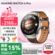 華為（HUAWEI）手表WATCH 4 Pro 運(yùn)動智能手表eSIM獨立通話體溫血氧心率監(jiān)測儀送男女士朋友禮物gt5 48mm木星棕-棕色真皮表帶【皮表帶+貼膜】 好禮十選一