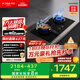方太燃氣灶天然氣 家用臺嵌兩用 5.2kW*猛火雙灶煤氣灶 防干燒01-THK21B 政府補貼20%