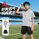 匹克童裝男童夏季2026新款套裝兒童透氣運動(dòng)服男大童純棉短袖t恤 灰/PK鐳射藍K-黑/PK鐳射藍K 140