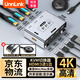 UNNLINK KVM切換器 HDMI三進(jìn)一出切屏器 4K高清兼容Win/Mac系統(tǒng) 三臺(tái)電腦共用鼠標(biāo)鍵盤(pán)顯示器打印機(jī)共享器 【4K高清】HDMI3進(jìn)1出切換器