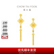 周大福中國(guó)結(jié)同心結(jié)足金黃金耳飾耳鉤女(工費(fèi):580計(jì)價(jià))EOF1453 足金 約6.35g