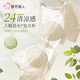 都市麗人兔耳杯內(nèi)衣蕾絲薄款女大胸顯小純欲防下垂超薄文胸罩香檳