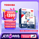 東芝（TOSHIBA）8TB 7200轉(zhuǎn) 垂直式CMR 高緩存512MB SATA接口 機(jī)械硬盤 企業(yè)級(jí)硬盤 數(shù)據(jù)恢復(fù)服務(wù)（MG10ADA800E）