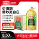 滿疆紅 食用油 精煉一級(jí)大豆油5L*4 新老包裝隨機(jī)發(fā)