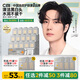 C咖清潔白泥膜5罐深層控油補(bǔ)水面膜去黑頭角質(zhì)閉口涂抹式小罐膜