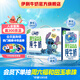 伊利 QQ星原生DHA純牛奶125mL*16盒/箱 兒童牛奶  禮盒裝 許昕同款