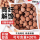 舉鐵先生0低脂無糖精減可可蜜球谷物圈脆卡燕麥片麥圈肥酸奶伴侶早餐900g