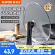 蘇泊爾（SUPOR）通用炒鍋煎鍋透明玻璃蓋家用耐高溫鋼化蓋子可立鍋蓋 可立蓋通用蓋子32cm