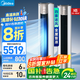 美的（Midea）空調(diào)柜機 新一級能效 變頻冷暖 家用客廳圓柱立式落地式大風口  國家補貼20% 空調(diào)官方旗艦店 大3匹 一級能效 四面送風·全屋皆涼