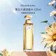 伊麗莎白雅頓（Elizabeth Arden）第五大道濃香水125ml 花果香調(diào) 生日七夕禮物送朋友自營