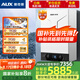 奧克斯（AUX）全預(yù)混冷凝壁掛爐一級能效 天然氣供暖采暖熱水兩用燃?xì)忮仩t取暖地暖暖氣片供暖以舊換新26QS260