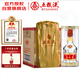 五糧液 2022年68度 濃香型白酒 500ml*6瓶 原箱 官方授權(quán)