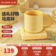 北鼎（Buydeem）馬克杯實(shí)用陶瓷水杯情侶杯咖啡茶杯可愛創(chuàng)意禮物辦公早餐杯杯蓋 【小鵝黃】350ml馬克杯