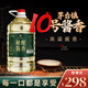 匠小毛10號醬香茅臺鎮(zhèn)醬香型白酒53度5L桶散裝原漿純糧食高粱酒自釀泡酒 53度 5L 1桶 10號醬香