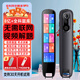 希唯天才小學(xué)初高中生英語(yǔ)點(diǎn)讀筆學(xué)習(xí)神器不限書(shū)籍同步全學(xué)科掃讀筆背單詞典英漢詞典電子掃描翻譯筆學(xué)習(xí)機(jī) 頂配版【拍照搜題+全科解題】黑色 256GB