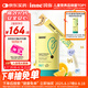 Inne因你小金條鈣鎂鋅兒童液體鈣維生素d3嬰兒10ml*30條【香橙味】