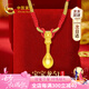 中國黃金CHINA GOLD本命年龍黃金項鏈足金小金勺吊墜滿月周歲六一兒童節(jié)禮物送孩子 京速達(dá)-足金小龍勺項鏈