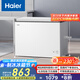 海爾（Haier）家用冰柜京東自營300升小冰箱小型冷柜大容量-30度深冷速凍保鮮BC/BD-300GHPDZ家電國家補貼20%