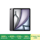 Apple/蘋果 iPad Air 13英寸 M2芯片 2024年新款平板電腦(Air6/256GB eSIM版/MV7D3CH/A)深空灰色