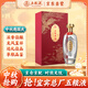 五糧液股份 中秋送禮 五糧精釀龍鳳呈祥52度500ml*1瓶 純糧食濃香型酒
