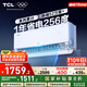 TCL空調(diào)大1.5匹小藍(lán)翼真省電空調(diào)掛機(jī)一級(jí)能效省電35%變頻冷暖KFR-35GW/RV2Ea+B1以舊換新國(guó)家補(bǔ)貼