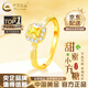 中國黃金（CHINA GOLD）黃金戒指女足金小方糖戒指開(kāi)口指環(huán)七夕情人節生日禮物送女友老婆 小方糖戒指 【黃鉆】-免費刻字/賀卡 約1.4g