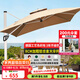 藤朝家具（Teng chao jia ju）藤朝戶外遮陽傘庭院傘大太陽傘羅馬傘室外露臺花園擺攤戶外傘 升級特價款|3.0米+300斤水箱
