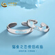 中國黃金（CHINA GOLD）S925銀戒指男女款百搭貓魚之戀情侶對戒情人節(jié)生日禮物送男友愛人 貓魚之戀情侶戒指【對戒】