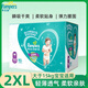 幫寶適（pampers）綠幫超薄干爽透氣拉拉褲夏m/l/xl/xxl/xxxl 男女寶寶日夜通用 XXL號90片