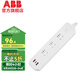 ABB 排插三位\五位\六位五孔\3位USB（3A輸出）\帶總控帶燈插線板 白色三位五孔帶3USB