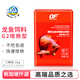 仟湖OFG2龍魚飼料金龍魚紅龍魚銀龍魚專用魚食增艷水族專用魚糧魚食 G2小粒1000g【贈送1包20g】