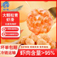欽小鮮大顆粒青蝦滑150g/袋 生鮮冷凍速凍丸滑涮鍋關(guān)東煮丸子火鍋食材 大顆粒青蝦滑 150g(凈重)  *2袋 不拼價(jià)格 只拼品質(zhì)