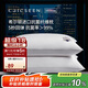 康爾馨希爾頓枕頭 五星級酒店纖維枕芯 抗菌家用成人枕 單只 74*48cm