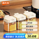 禧天龍玻璃調(diào)料罐調(diào)料盒調(diào)味罐套裝家用調(diào)料瓶廚房鹽罐調(diào)味盒 3件套