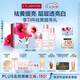 嬌韻詩小瓷瓶50ml+牛奶水乳清爽型美白淡斑七夕情人節(jié)禮物送女友