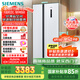 西門子（SIEMENS）502升變頻無霜對(duì)開門冰箱 家電國(guó)家補(bǔ)貼以舊換新 雙開門家用大容量長(zhǎng)效保鮮超薄嵌入白KA50NE20TI