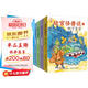 故宮怪獸談升級版 (1-6冊含全新故事) 【7-10歲】 課外推薦長(cháng)篇小說(shuō)故宮里的大怪獸續集
