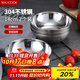 美廚（maxcook）304不銹鋼碗 湯碗雙層隔熱 日式碗餐具面碗14cm 2只裝MCWA4916