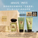 阿瑪尼玉龍茶香50ml 王嘉爾同款中性清新香水禮盒 七夕情人節(jié)禮物禮盒女