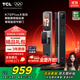 TCL3D人臉識別紋貓眼鎖指鎖智能鎖智能門(mén)鎖C級鎖芯家用密碼鎖K7GPlus