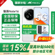魅族Note 16  國家補貼 新品 5G手機  AI手機 滿血中國芯 6600mAh大電池 120Hz 雪玉白 8GB+128GB