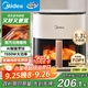 美的（Midea）家用空氣炸鍋免翻面 新款A(yù)I智能烹飪 全自動(dòng)電子觸控 可視大視窗 大容量5.3L金屬內(nèi)腔 MF-KZC5388