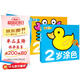 2歲涂色+2歲學(xué)畫(huà)（2冊(cè)）幼兒涂色本寶寶學(xué)畫(huà)畫(huà)圖畫(huà)冊(cè)繪畫(huà)書(shū)2-3-4-5歲寶寶學(xué)畫(huà)畫(huà)入門(mén)兒童簡(jiǎn)筆