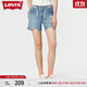 Levi's李維斯女士破洞修身潮流顯瘦多巴胺個(gè)性時(shí)尚藍色牛仔短褲 藍色 29