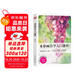 水彩畫自學入門教程（零基礎學水彩，發(fā)現(xiàn)生活之美）
