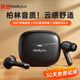聯(lián)想（Lenovo）【2025新款柏林之聲】無(wú)線(xiàn)藍牙耳機 入耳式音樂(lè )游戲運動(dòng)跑步降噪長(cháng)續航低延遲排行榜前十 XT52黑色