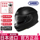 SHOEI GT-Air3 三代摩托車頭盔GT3雙鏡片摩旅全盔男女四季機(jī)車頭盔 MT.BLACK啞黑 日本進(jìn)口 XL（建議61-62頭圍）