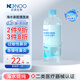 NI+NOO尼諾生理性海水鼻腔清洗液洗鼻器生理鹽水鼻炎等滲海鹽水500ml